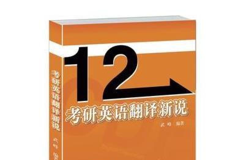 英语翻译 工作职业 搜狗百科