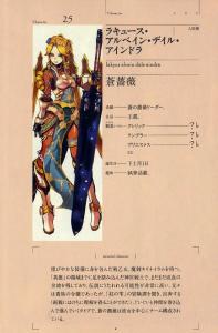 能力设定