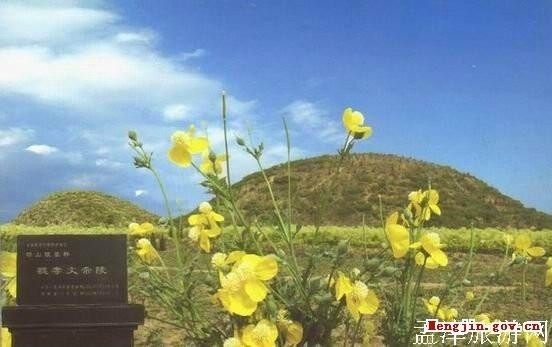 长陵(魏孝文帝陵寝)