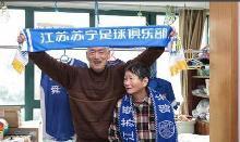 江苏苏宁易购队