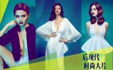 Verabelle_薇拉贝儿