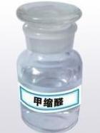 甲缩醛
