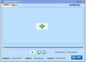 剪切器图册