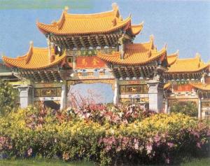 金马坊