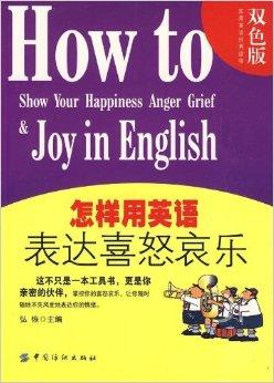 音乐会用英语表达 0