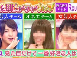 男女纠察队