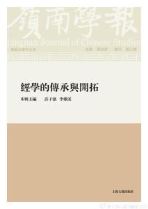 第三辑封面