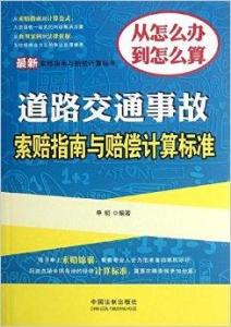 交通规则视频教程 300