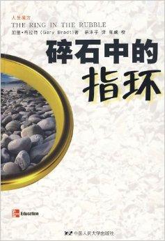 碎石中心怎么样 0