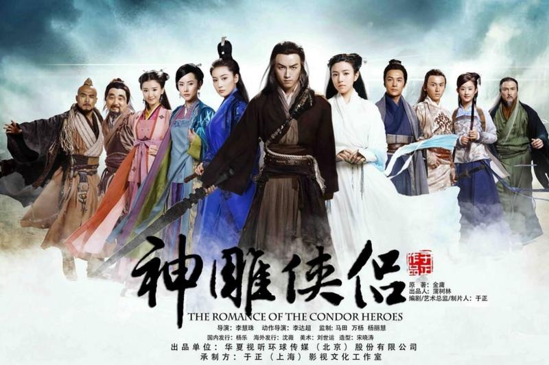 神雕侠侣 14年陈晓 陈妍希主演的电视剧 搜狗百科 神雕侠侣 14年陈晓 陈妍希主演的电视剧 搜狗百科