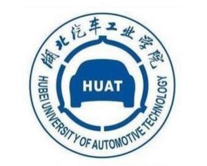 湖北汽车工业学院科技学院(图1) 湖北汽车工业学院科技学院(图1)