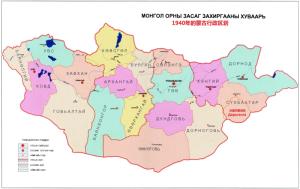 1940年蒙古地图中的达里冈爱