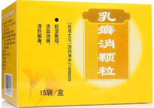 乳癖消颗粒
