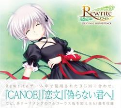 Rewrite Original SoundTrack