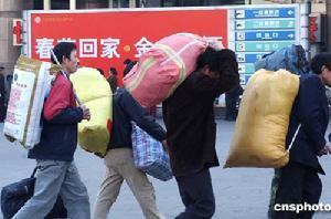 返乡潮