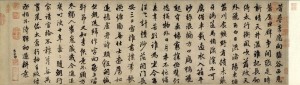 《卢郎中云夫寄示送盘谷子诗两章》