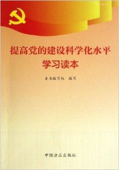 提升认知的书讲解 0