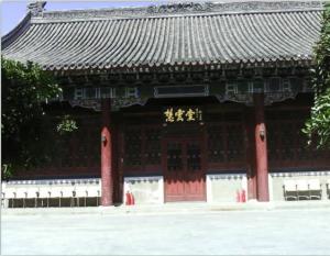 定慧寺院中的懋云堂