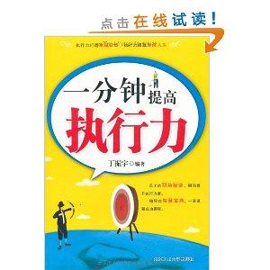 什么是一分钟的上涨 0