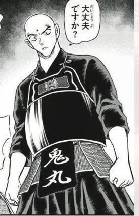 鬼丸猛在《名侦探柯南》漫画形象