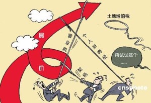 房价