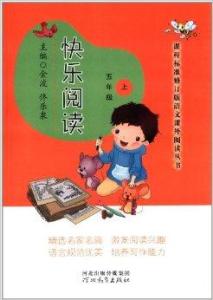 如何才能快乐书籍 300