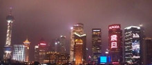 震旦
