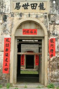 深圳客家人