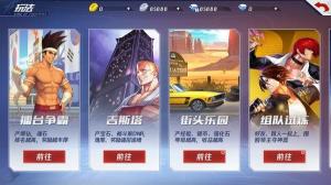 擂台争霸