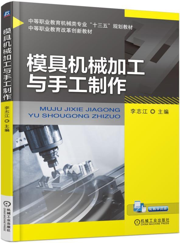 机械模具加工网 0