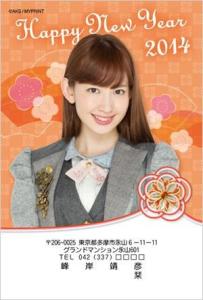 小嶋阳菜图册
