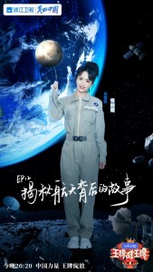 佟丽娅