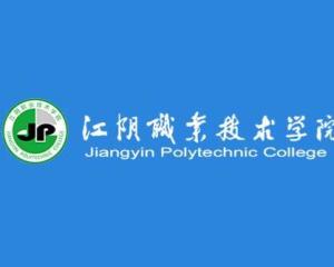 江阴职业技术学院logo图片