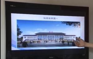 渭南火车站提升改造方案