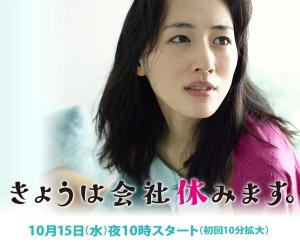《今天不上班》海报
