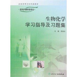 如何学好化学和生物 300