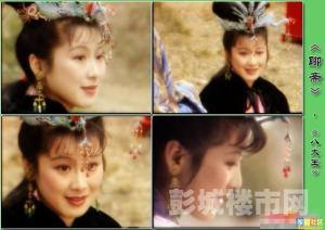 纪海英在《八大王》中剧照
