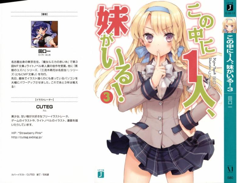 国立凛香 搜狗百科 国立凛香 搜狗百科