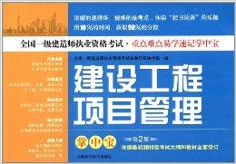 协作工程管理 0