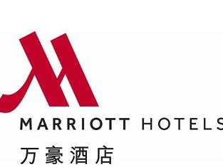 万豪国际酒店集团公司