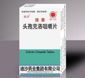 迪素