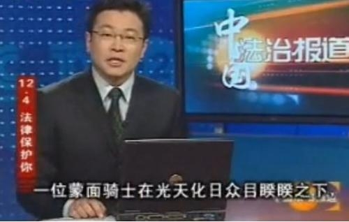 一个馒头引发的血案剧照