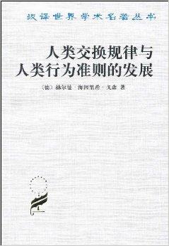 书是人类进步的阶梯下一句接什么 0