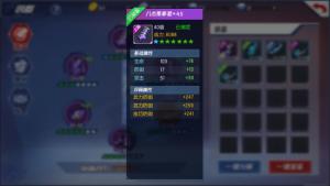 武器装备