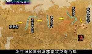 沙俄进入东北亚