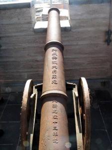古城神威无敌大将军炮