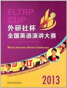 英文演讲比赛开头 300