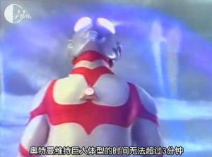 葛雷奥特曼彩色计时器