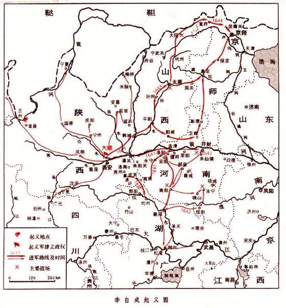 李自成时期地图图片