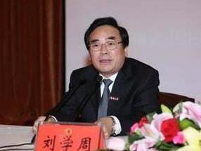 刘学周